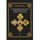 Sergio Pisciotta - LA NECESSARIA CROCIATA IN SICILIA CHE PRECEDETTE LE SUCCESSIVE CROCIATE IN TERRA SANTA